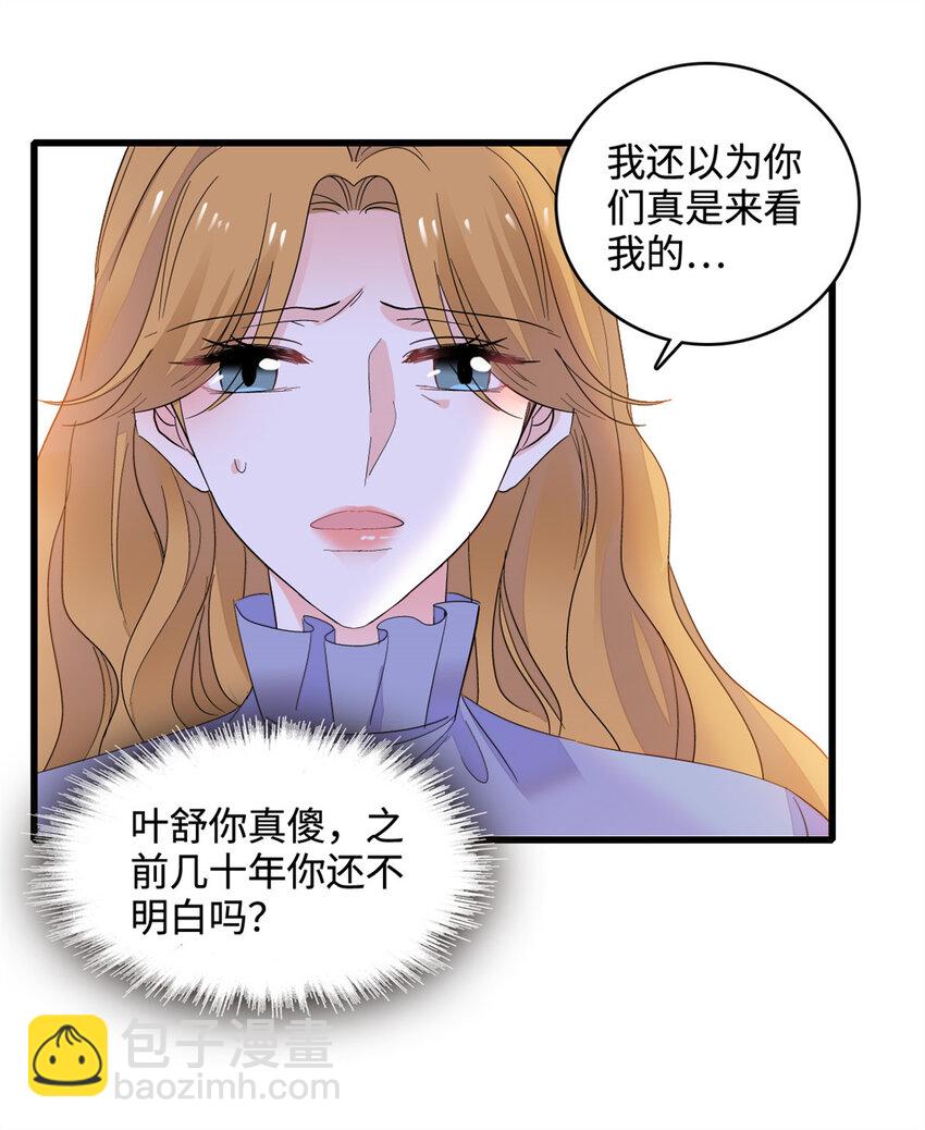 60 一刀两断-第61话