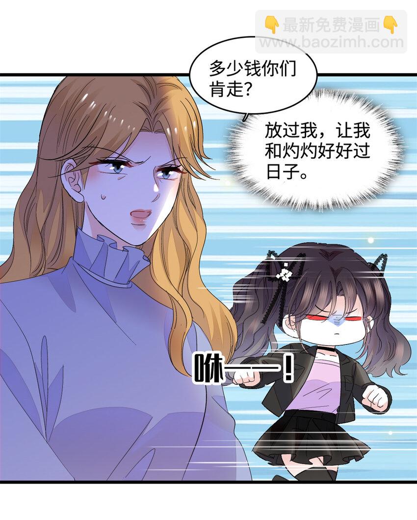 60 一刀两断-第61话