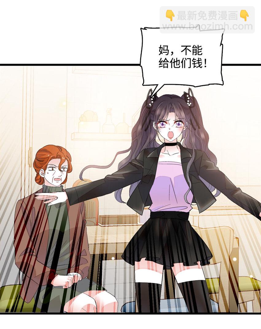 60 一刀两断-第61话