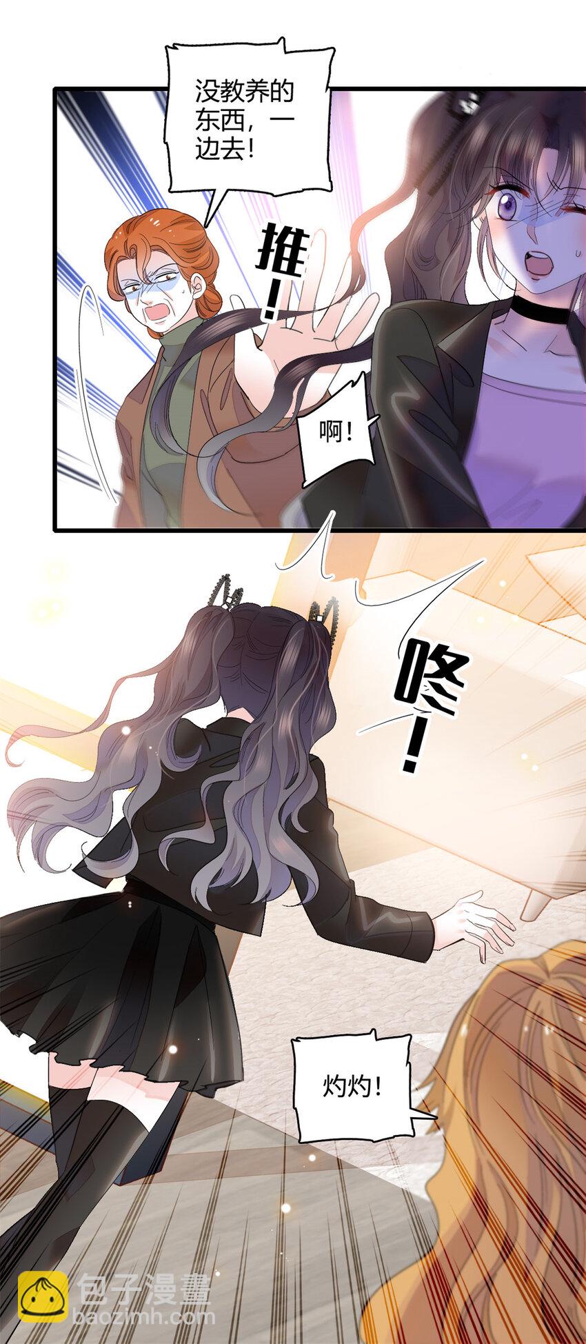 60 一刀两断-第61话