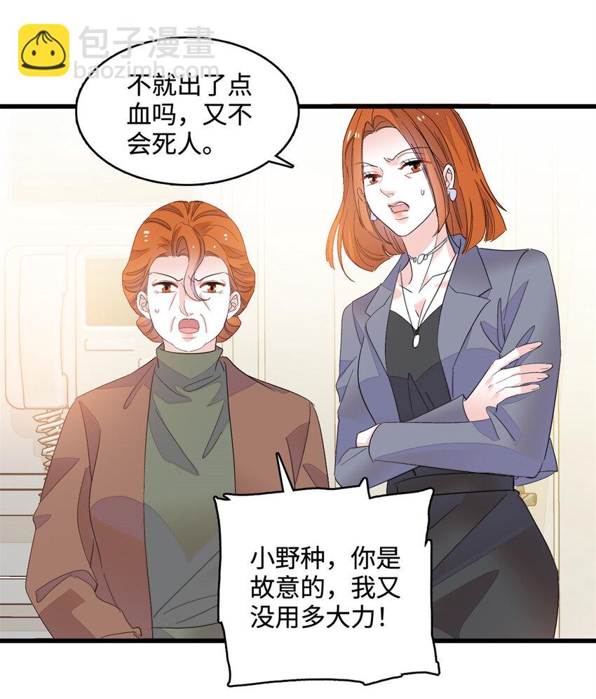 60 一刀两断-第61话