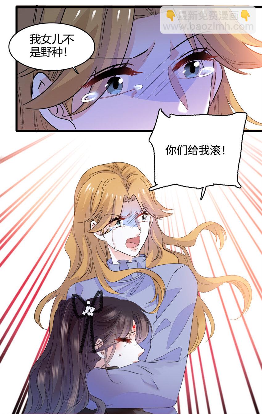 60 一刀两断-第61话