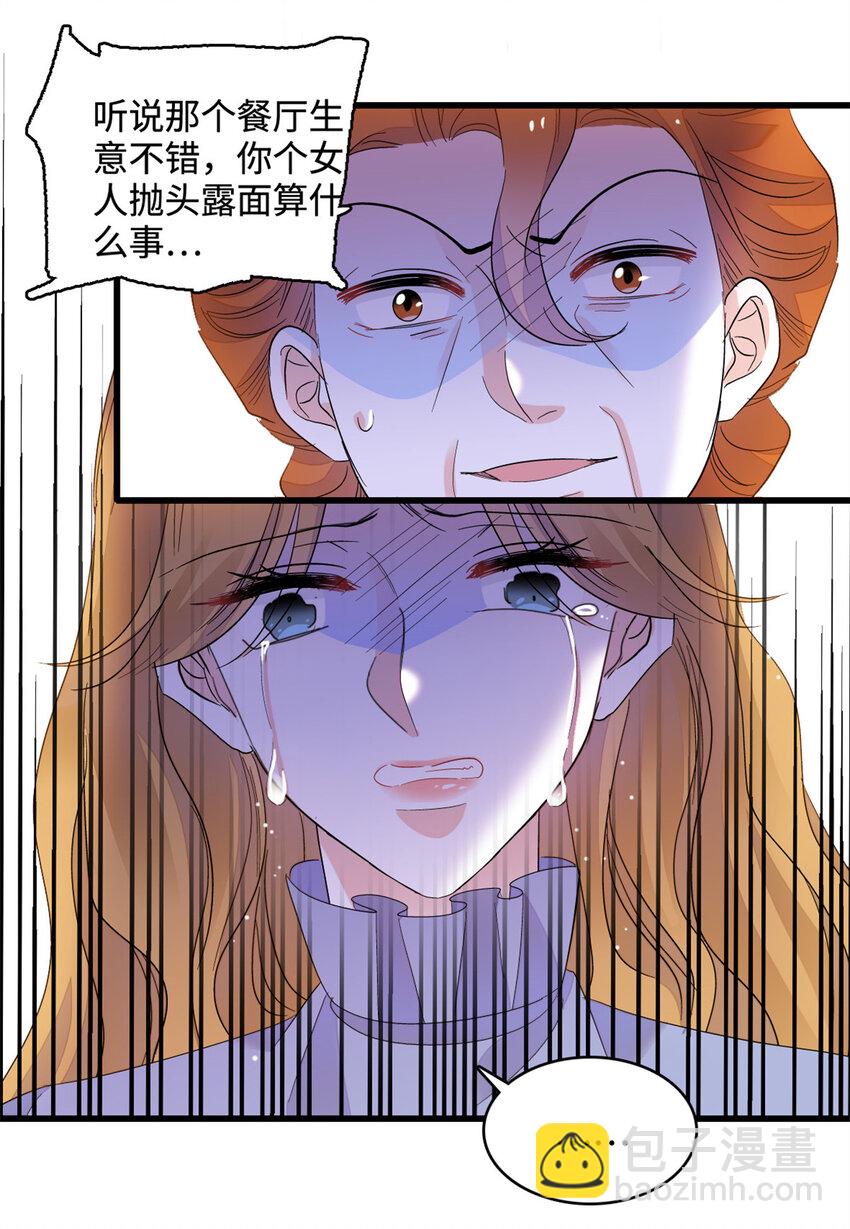 60 一刀两断-第61话