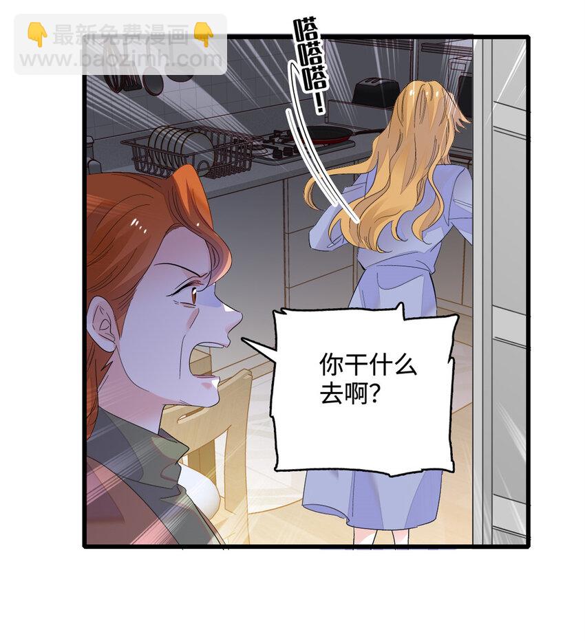 60 一刀两断-第61话