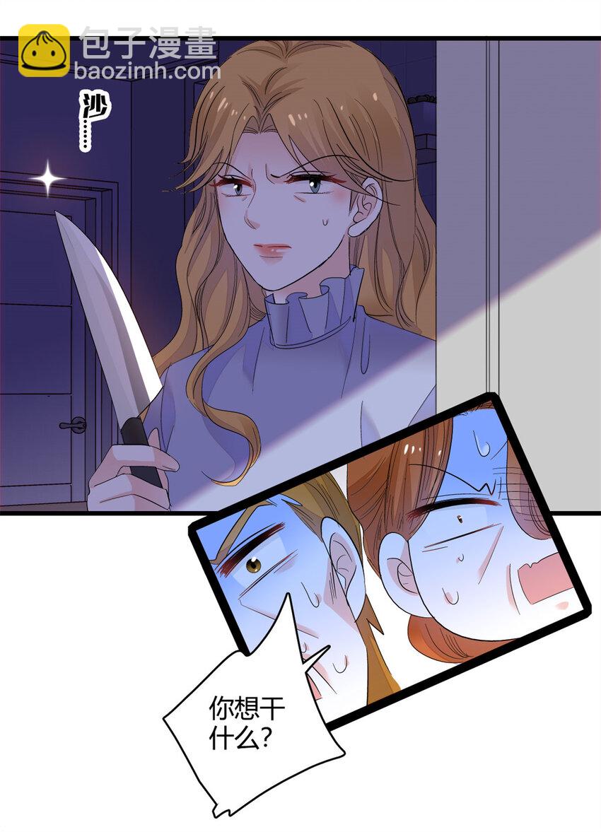 60 一刀两断-第61话