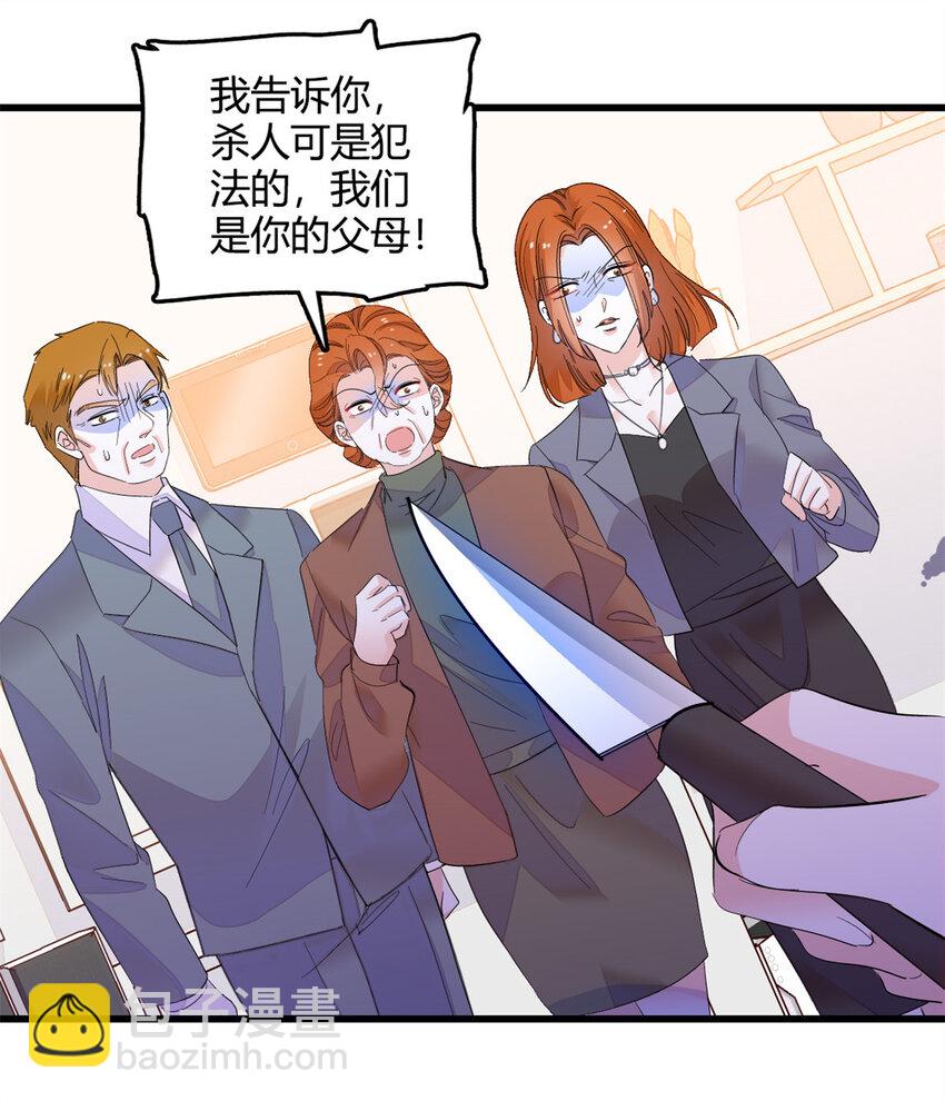 60 一刀两断-第61话