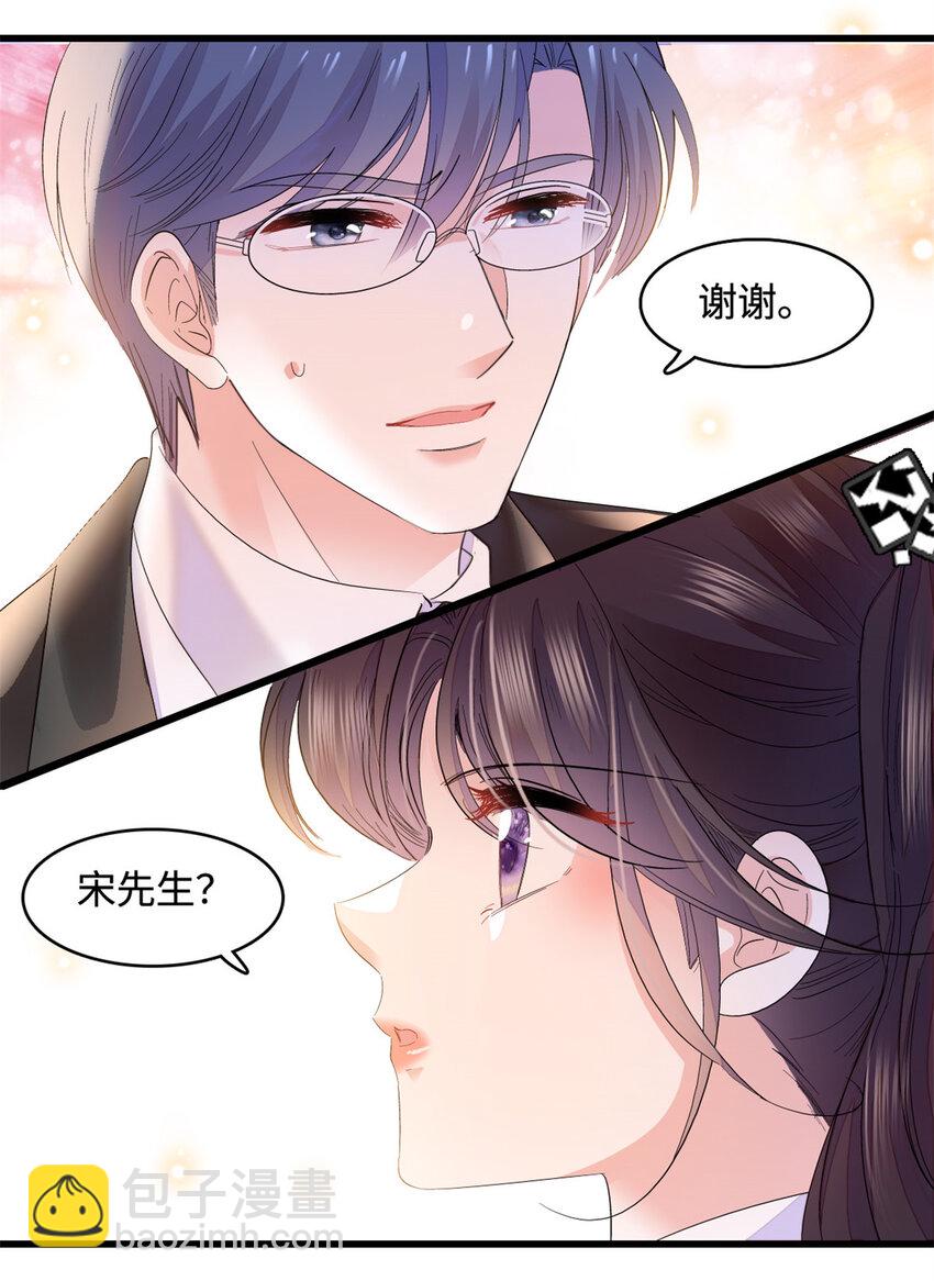 60 一刀两断-第61话