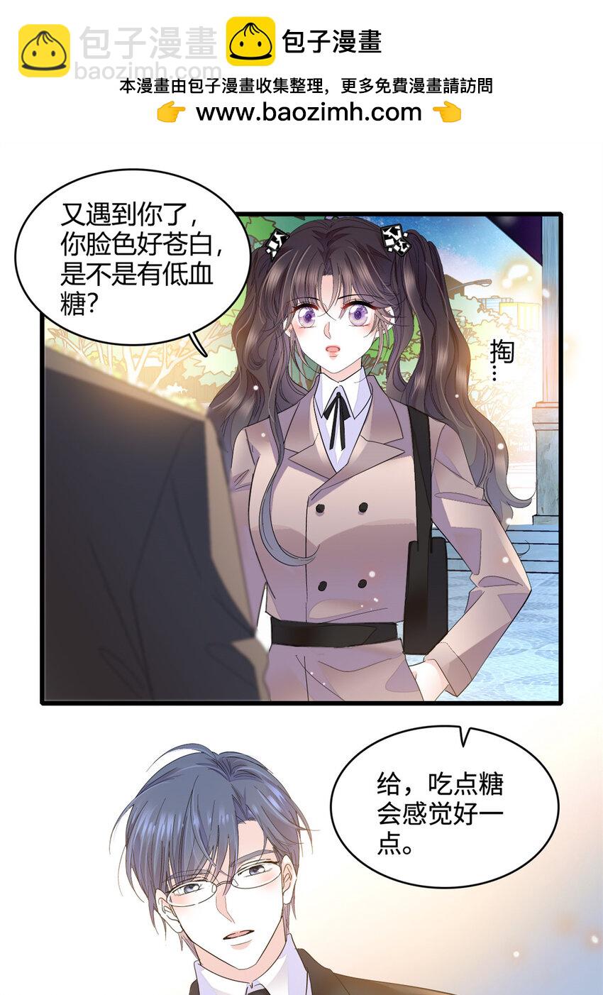 60 一刀两断-第61话