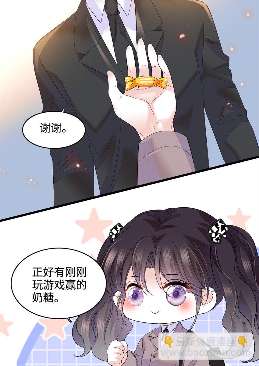 60 一刀两断-第61话