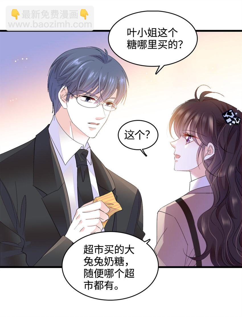 60 一刀两断-第61话