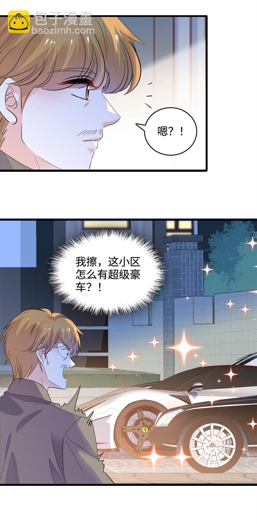 62 难道对叶灼上心了？-第63话