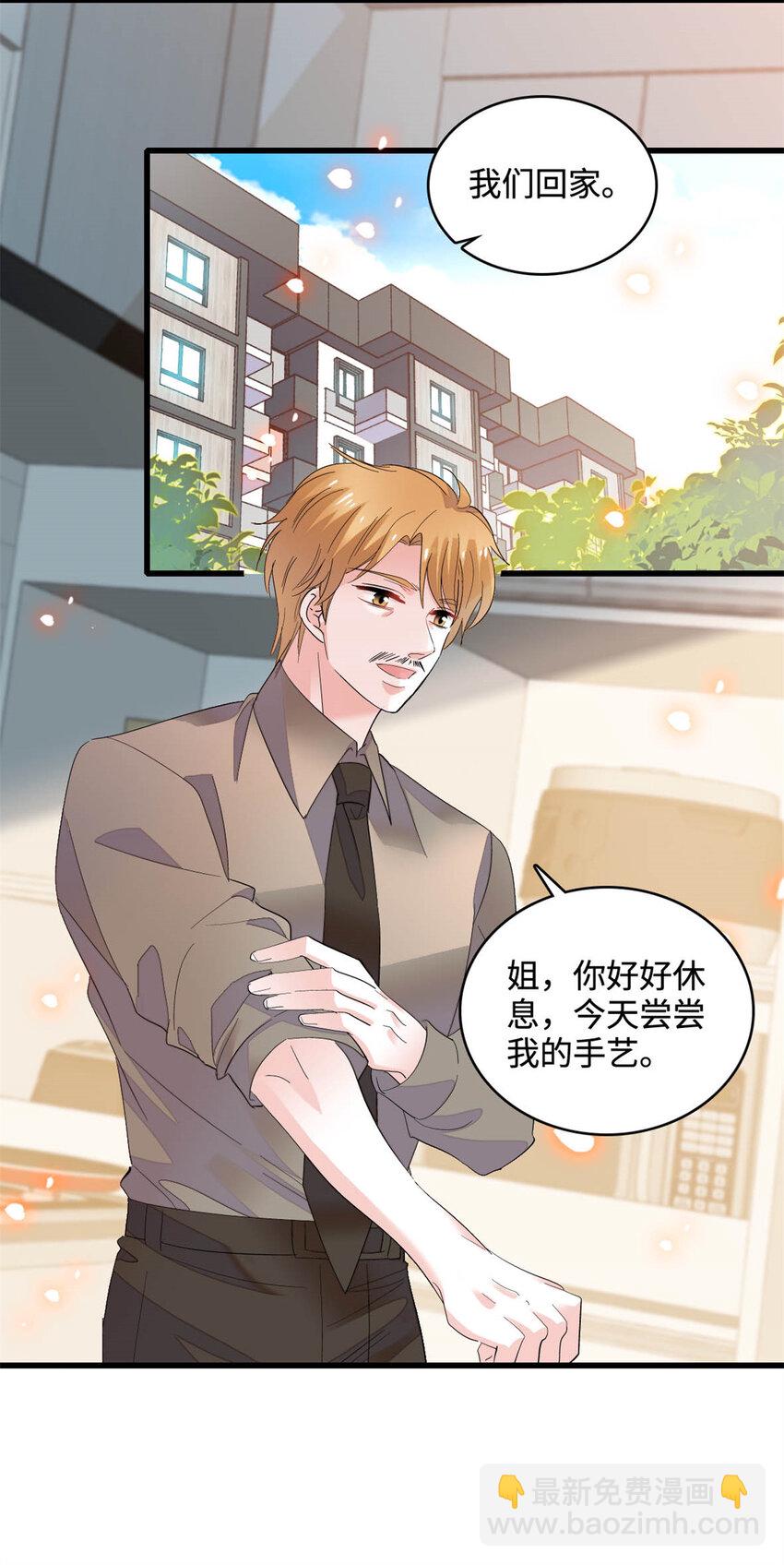 62 难道对叶灼上心了？-第63话