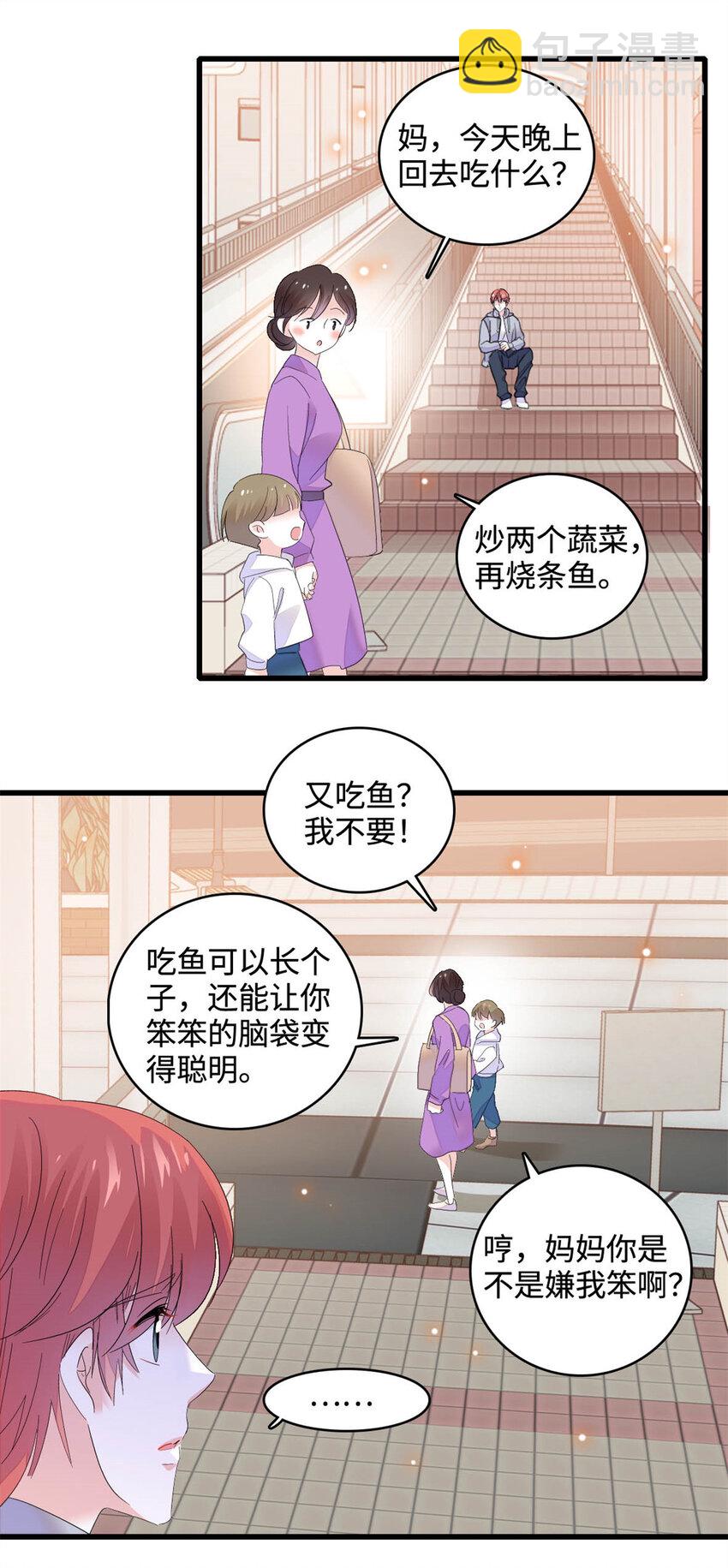 62 难道对叶灼上心了？-第63话