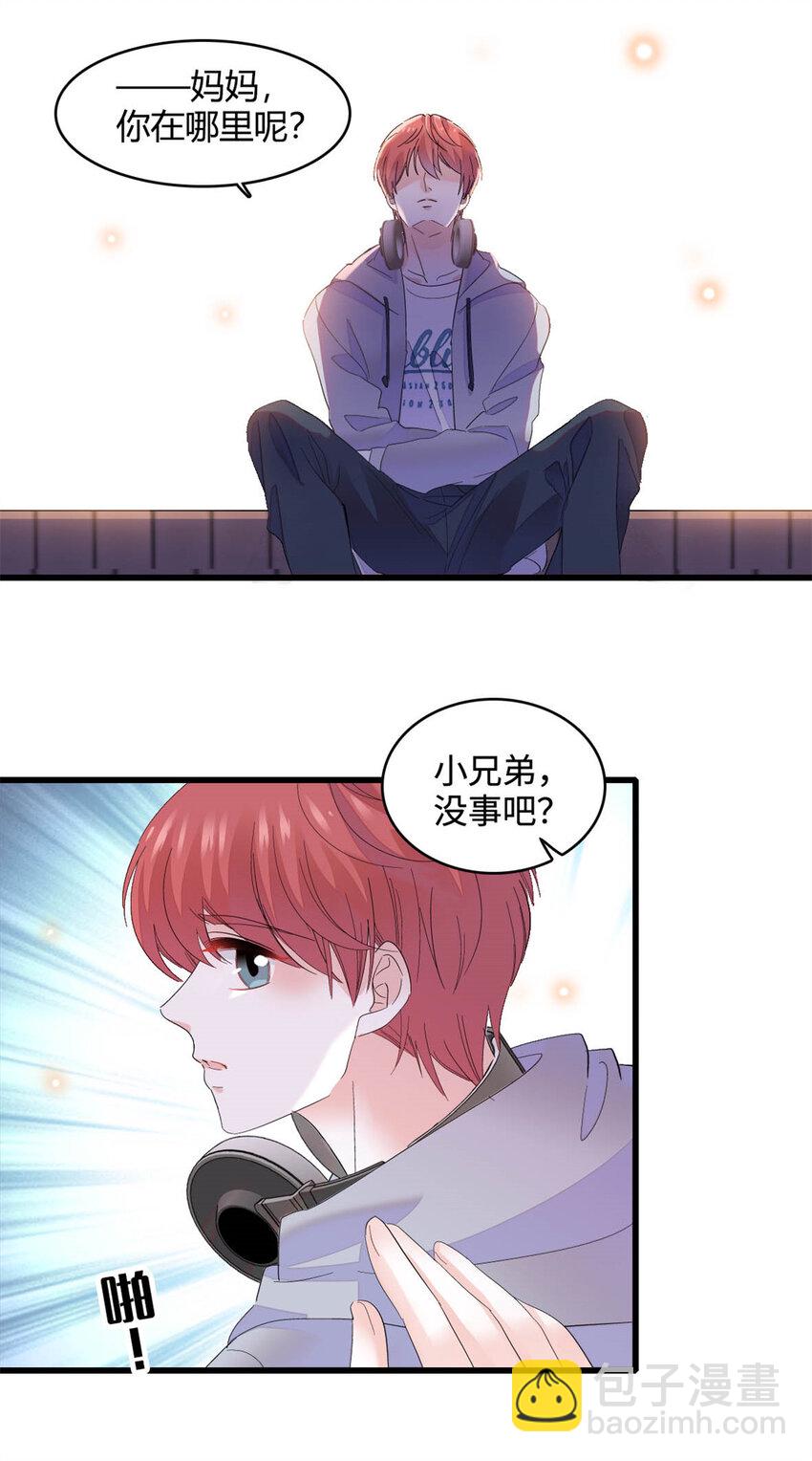 62 难道对叶灼上心了？-第63话