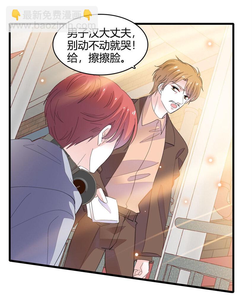 62 难道对叶灼上心了？-第63话