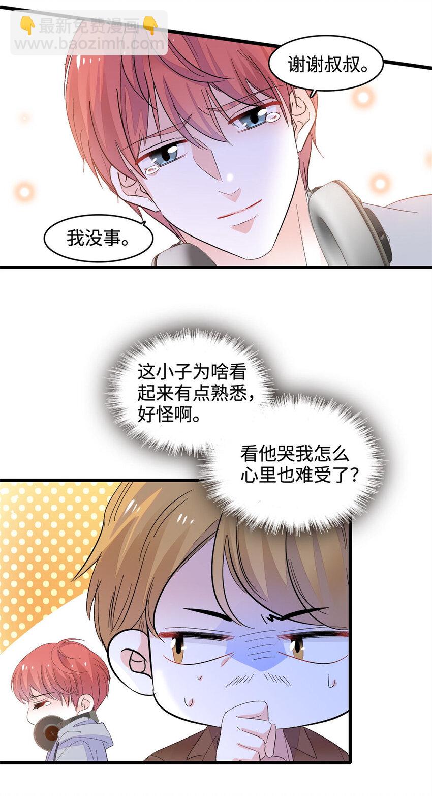 62 难道对叶灼上心了？-第63话