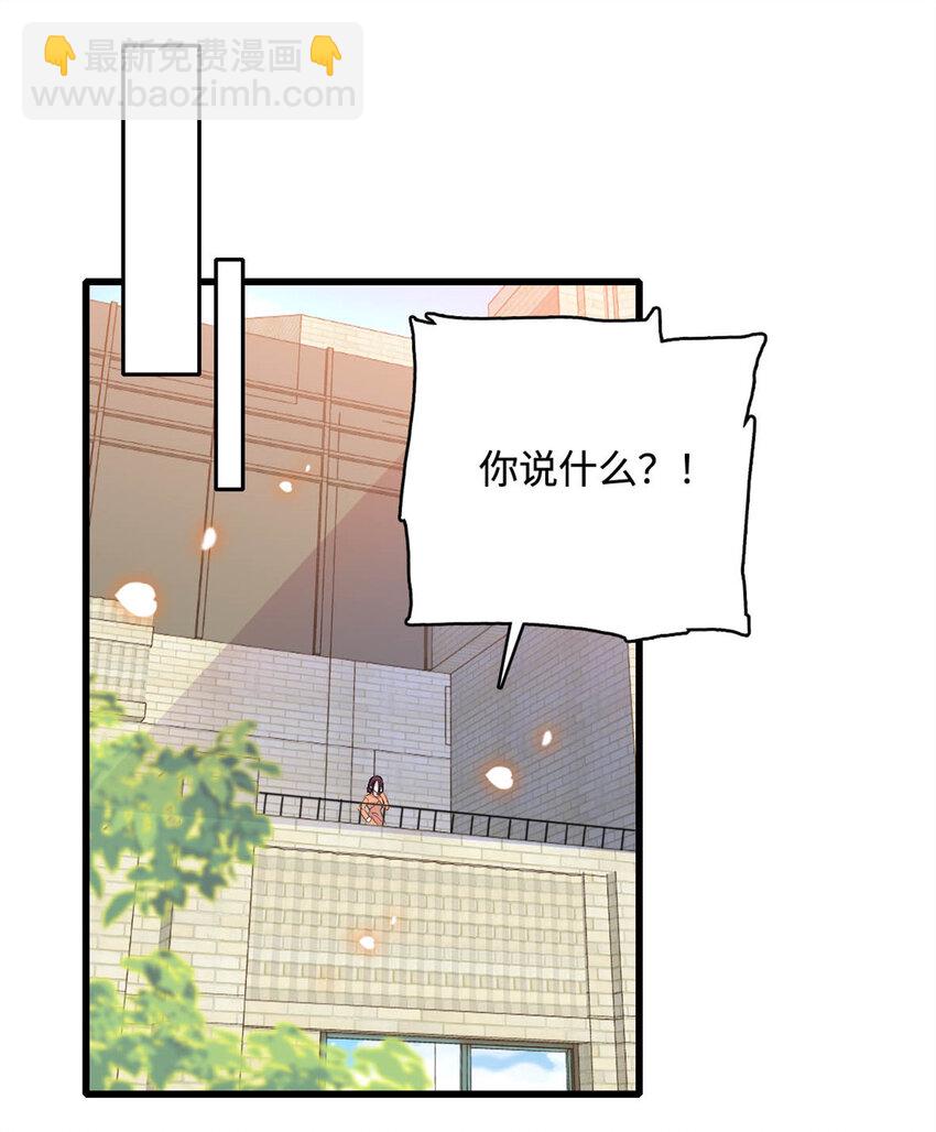 62 难道对叶灼上心了？-第63话