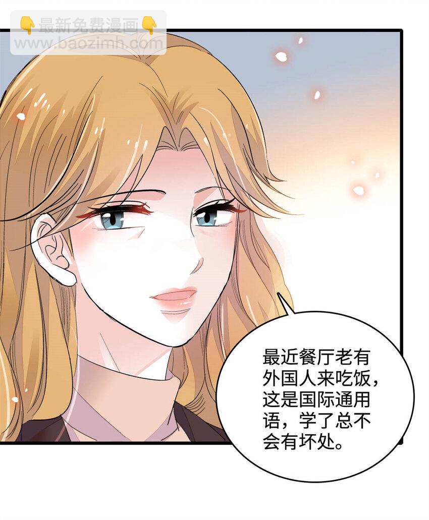 62 难道对叶灼上心了？-第63话