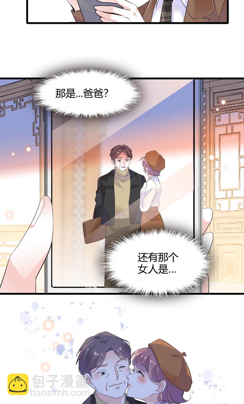 64 给我站住！-第65话