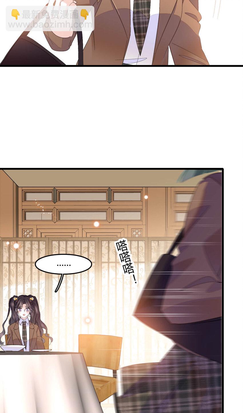 64 给我站住！-第65话