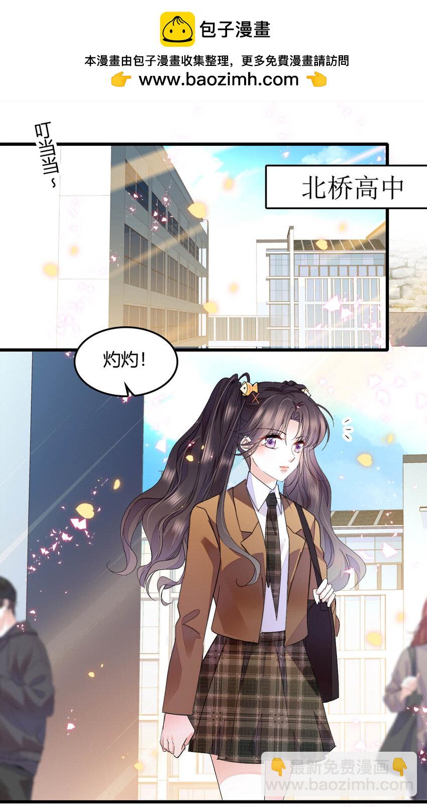 64 给我站住！-第65话