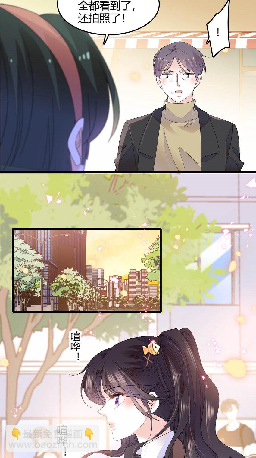 64 给我站住！-第65话