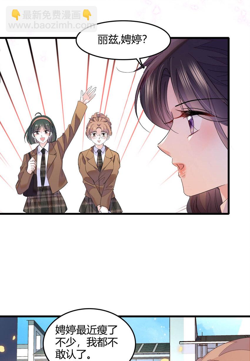 64 给我站住！-第65话