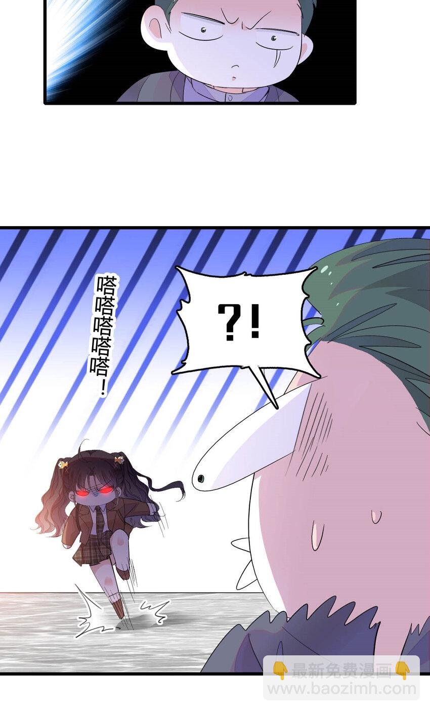 64 给我站住！-第65话