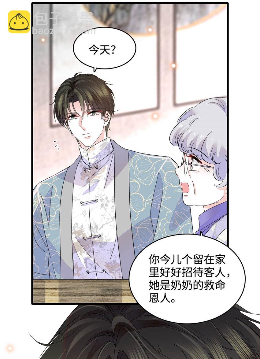 68 果真是病了么？-第69话