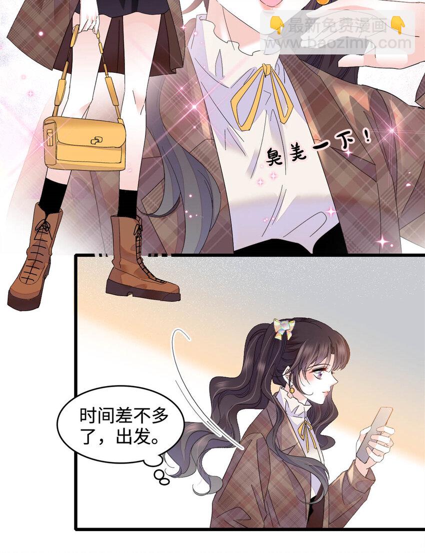 68 果真是病了么？-第69话