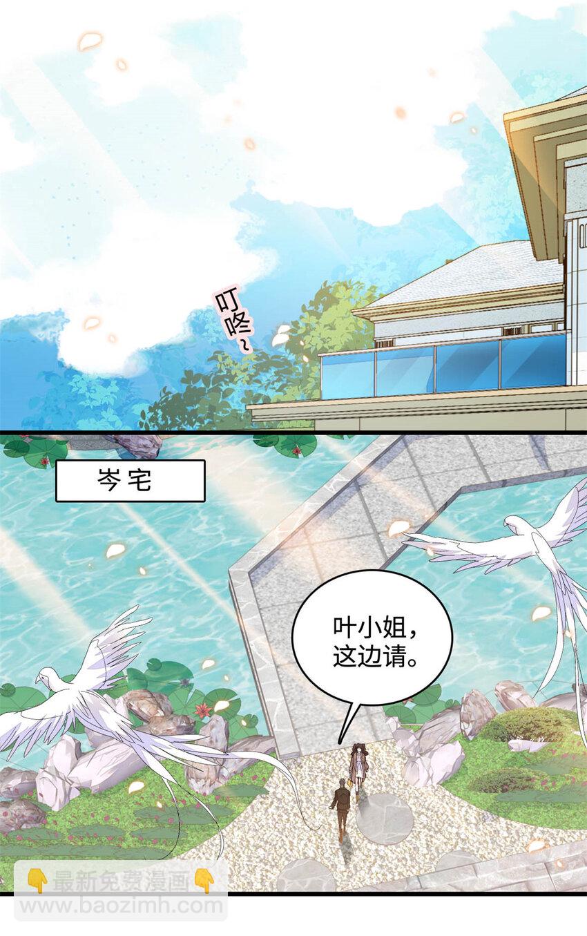 68 果真是病了么？-第69话