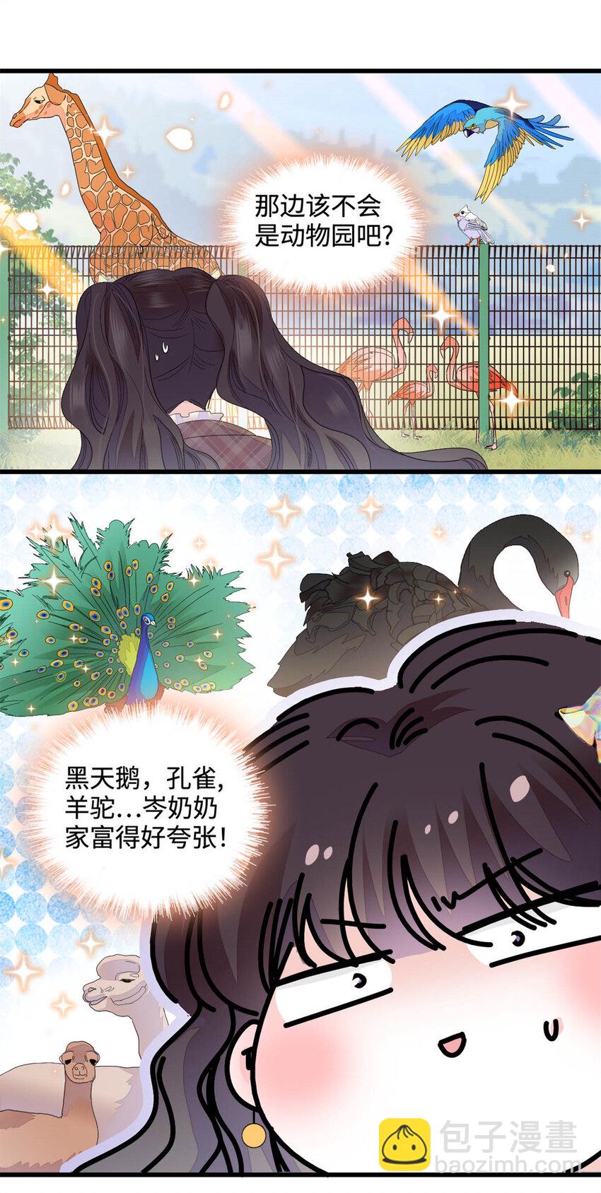 68 果真是病了么？-第69话