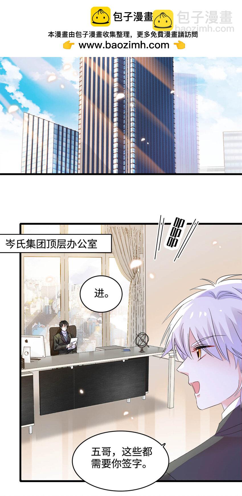 68 果真是病了么？-第69话