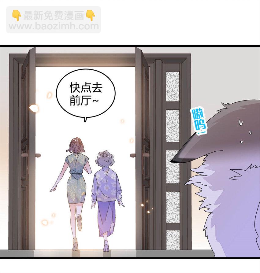 68 果真是病了么？-第69话