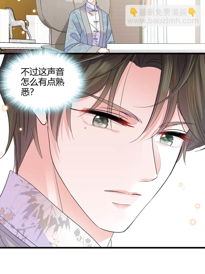 68 果真是病了么？-第69话