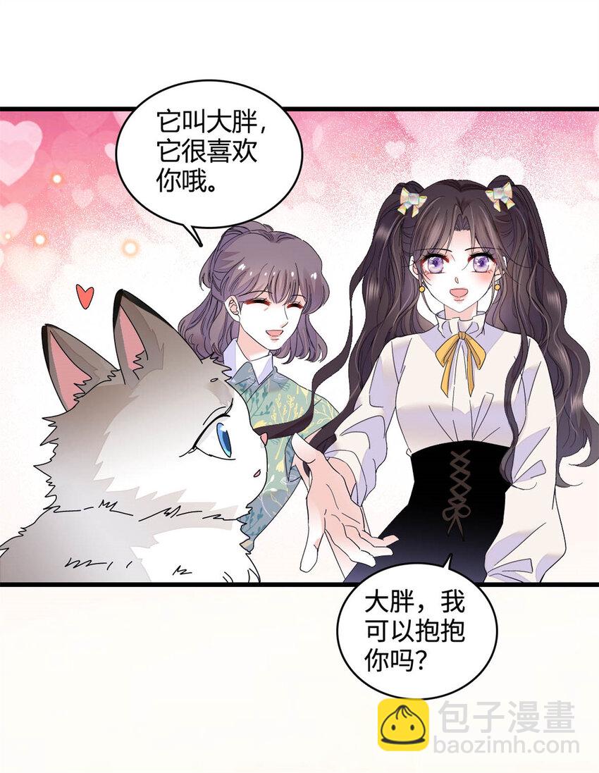 68 果真是病了么？-第69话