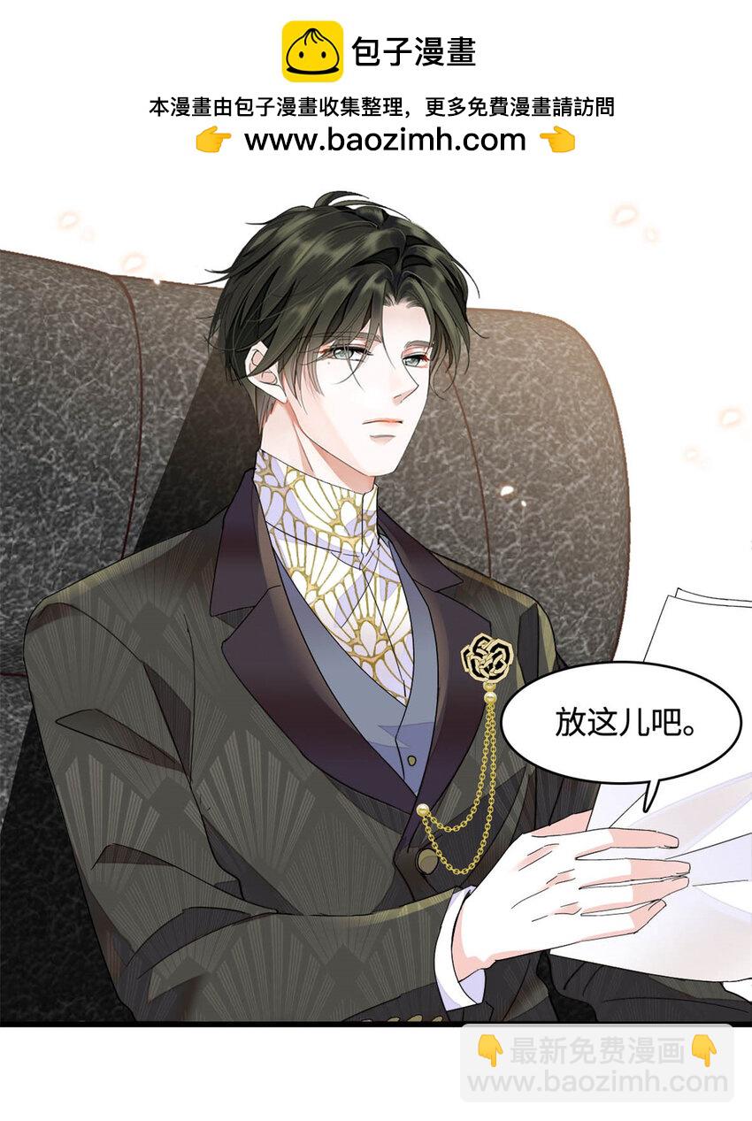 68 果真是病了么？-第69话