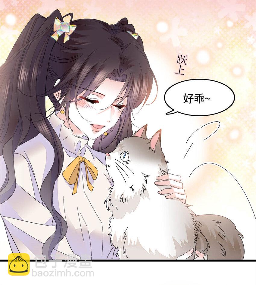 68 果真是病了么？-第69话