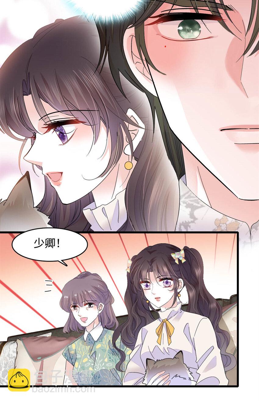 68 果真是病了么？-第69话