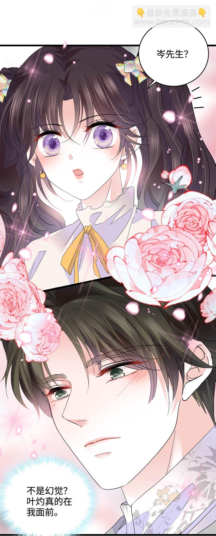 68 果真是病了么？-第69话