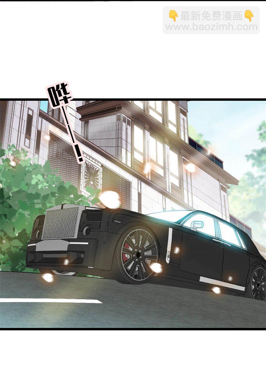 70 他急了他急了-第71话