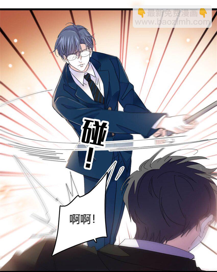 70 他急了他急了-第71话