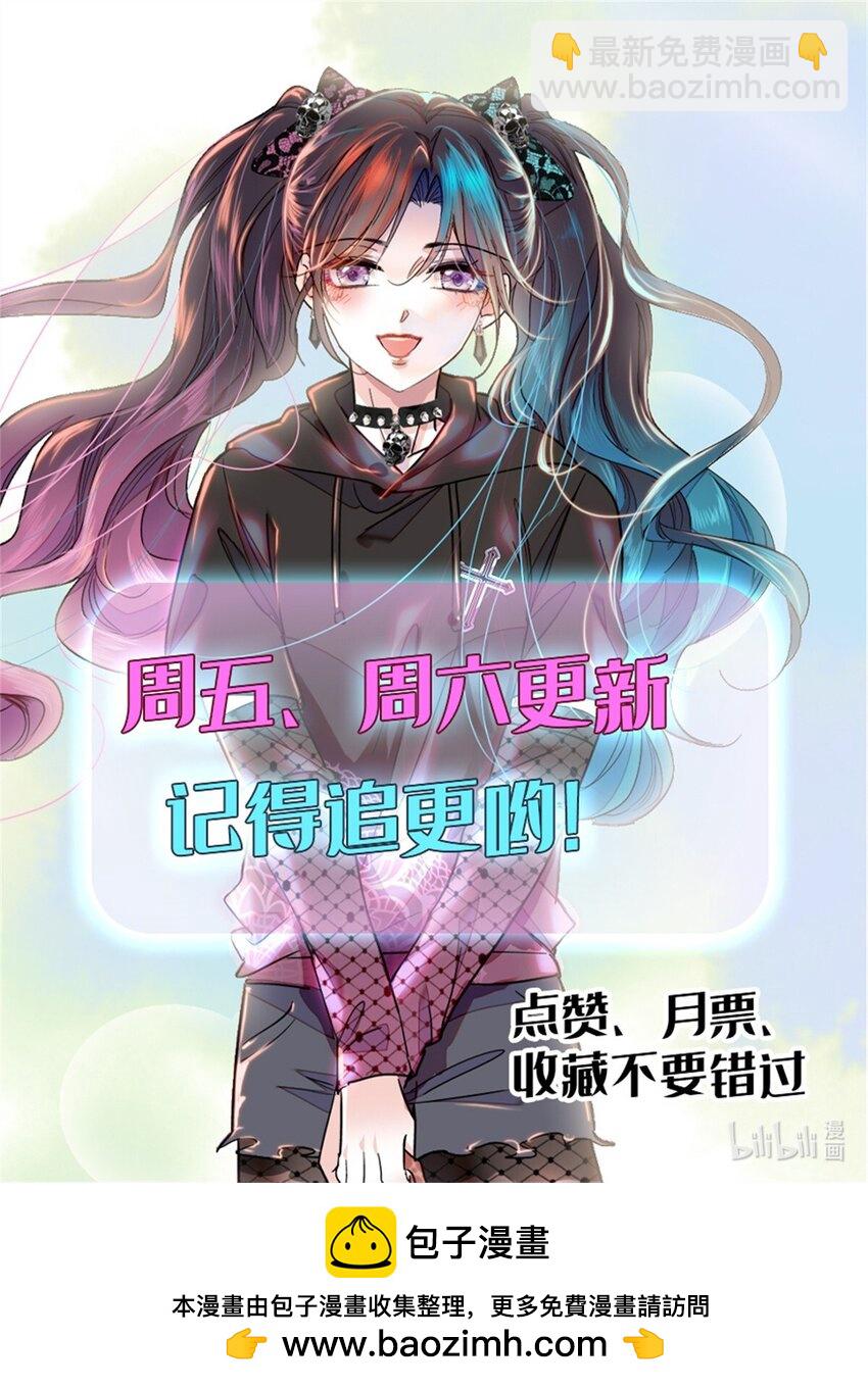 70 他急了他急了-第71话