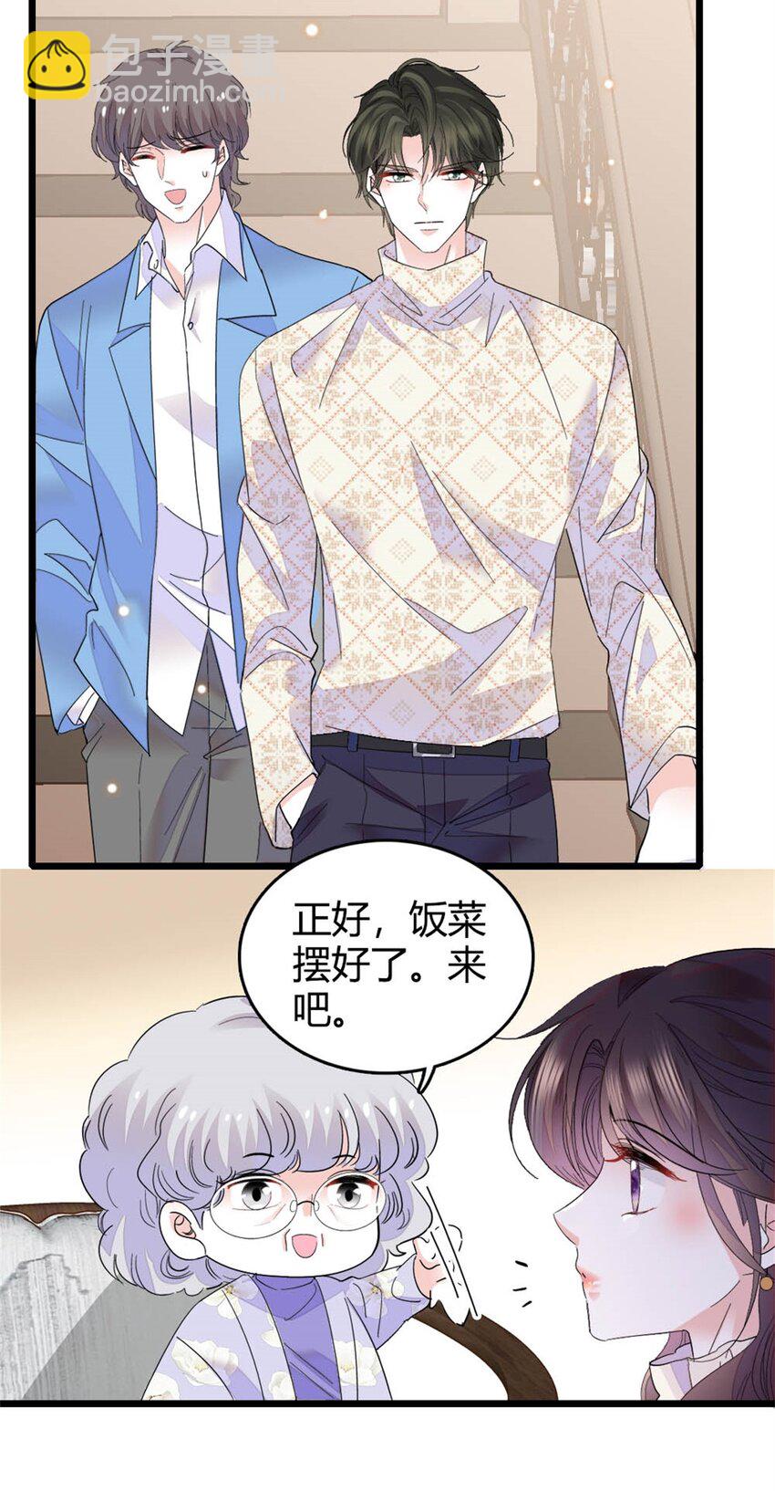 70 他急了他急了-第71话