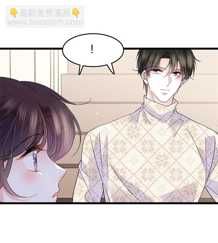 70 他急了他急了-第71话