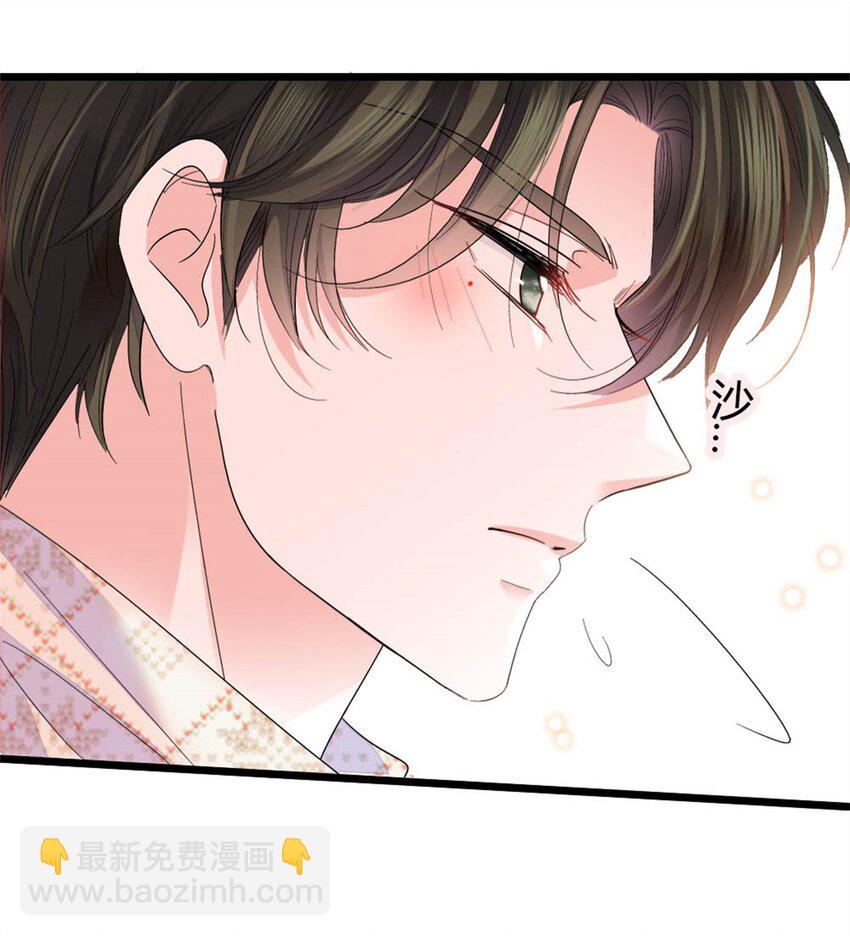 70 他急了他急了-第71话