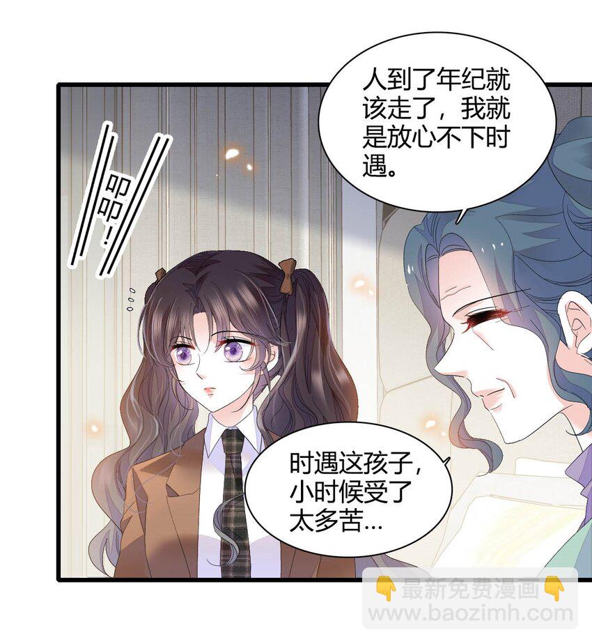 72 我唯一的光-第73话