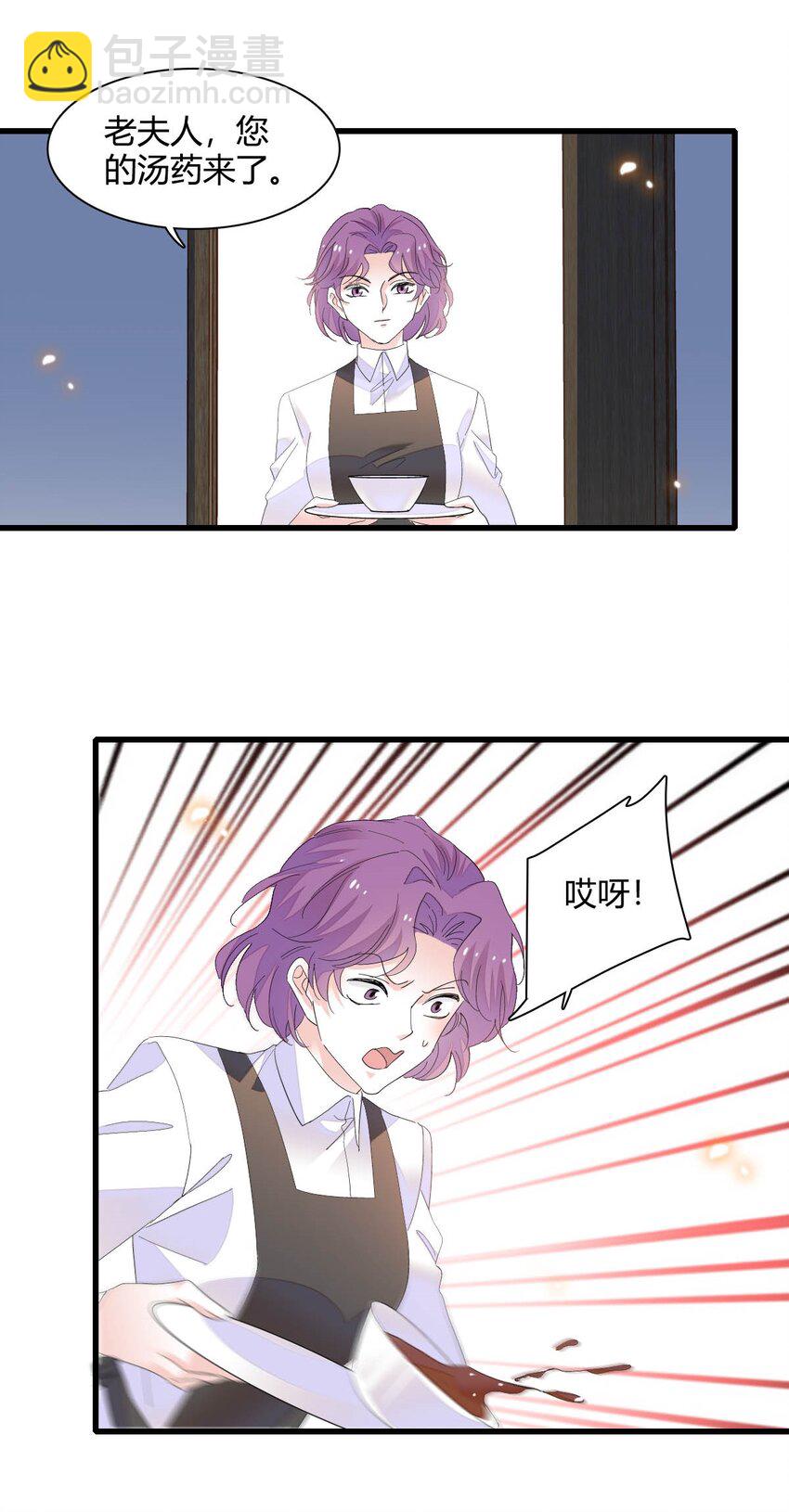 72 我唯一的光-第73话