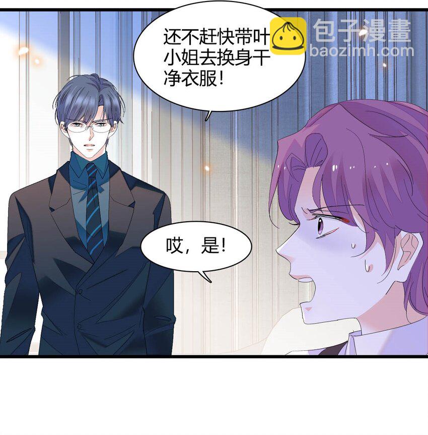 72 我唯一的光-第73话