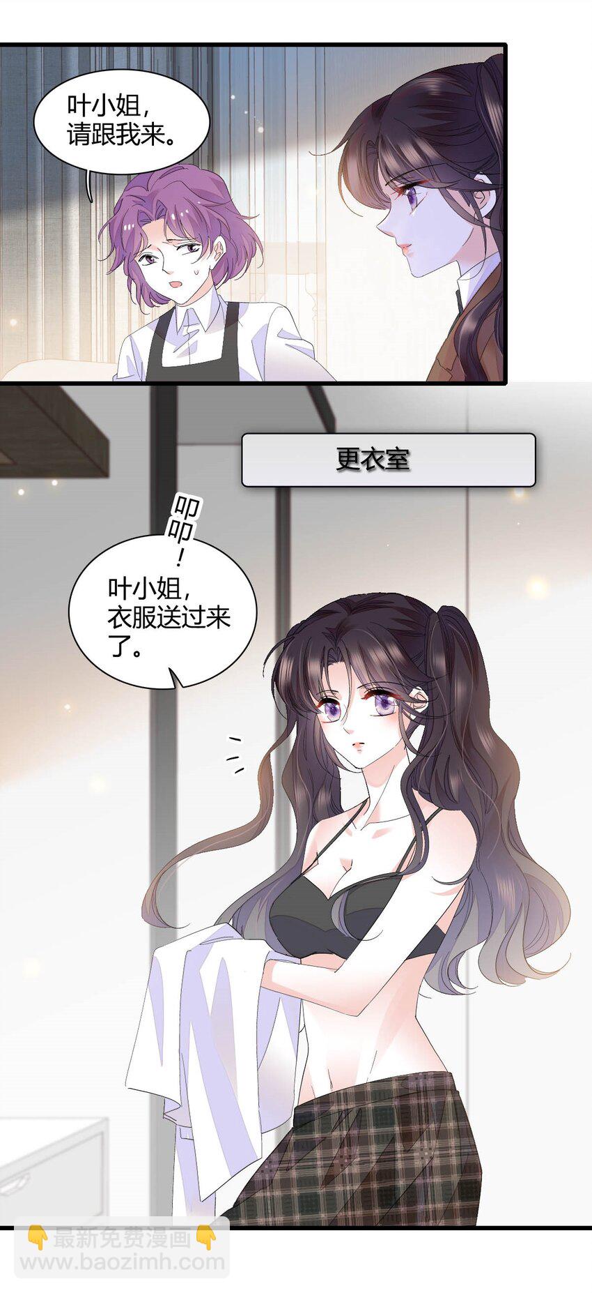 72 我唯一的光-第73话